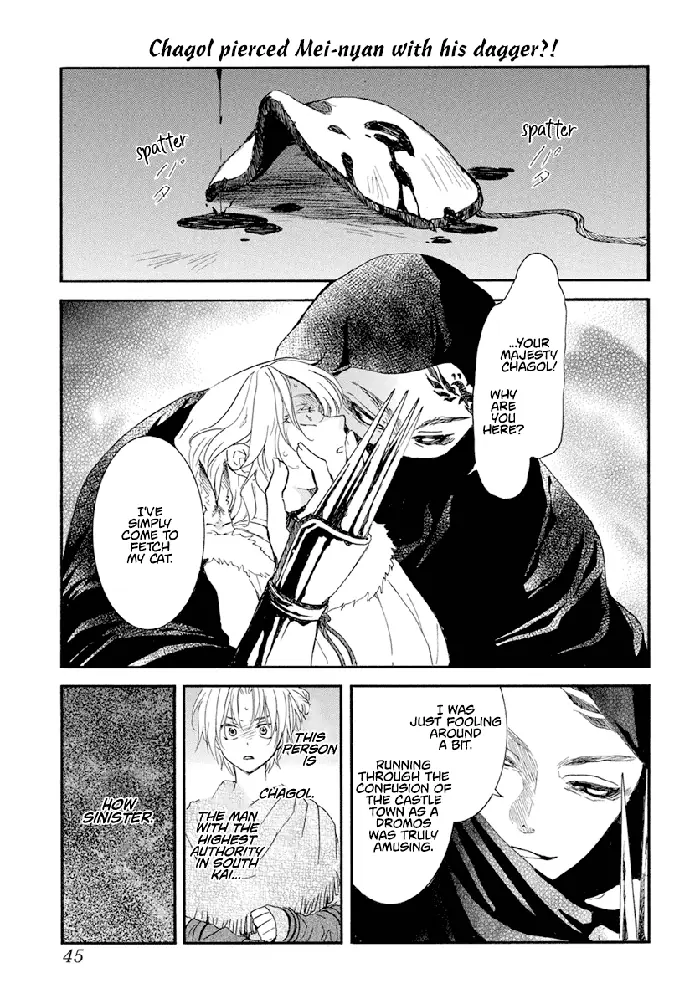 Yona of the Dawn Chapter 230 image 03_optimized